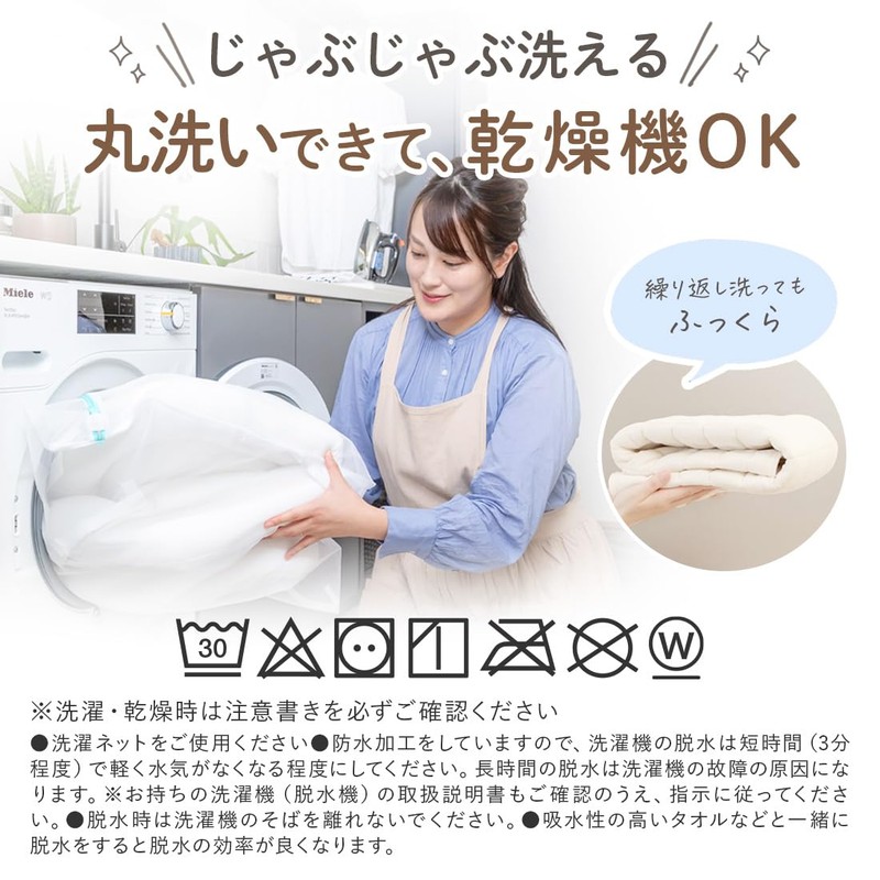 (Kerata) Waterproof Sheet, Mattress Pad, Baby, Set of 2, Dryer