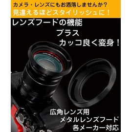 ZEROPORT JAPAN Metal Lens Hood 49mm Compatible with All Brands Wide-Angle Lens Slim Frame Design Screw-in Type Filter Diameter (49mm)