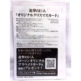 Lawson Attack on Titan Christmas Postcard - Lawson - Japan