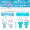 【 鈴木祐 プロデュース】Paleotics(パレオティクス) シンバイオティクス 食物繊維 乳酸菌 腸活 有胞子性乳酸菌 酪酸菌 難消化性デキストリン