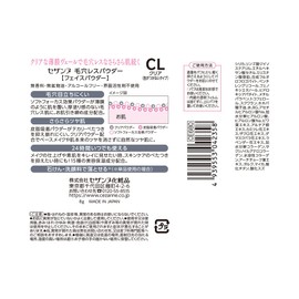 Cezanne Poreless Powder CL Clear 8g No Color Face Powder