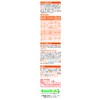 Snow Brand Bean Starck Bean Starck Tsuyoiko Stick 14g x