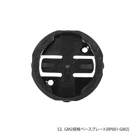 REC-MOUNTS RP001-GM2 52. GM2 Standard Baseplate (2-Claw), Repair Parts