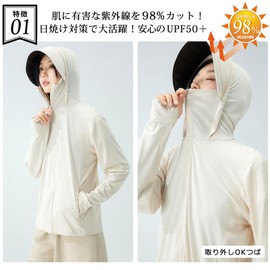 LLHfashion Women's Rash Guard, UV Protection Hoodie, Summer, Long Sleeve, UPF 50+, Sun Protection Wear, Cool to Touch, Lightweight, Breathable, Body Cover, Hooded, Finger Holes, beige, 2 XL