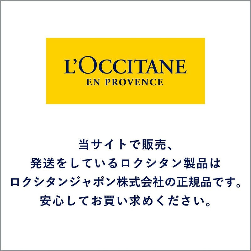 L'OCCITANE Neroli Orchid Hand Cream 30mL Dryness Moisturizing Women Men