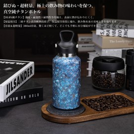 Boundless Voyage Ti3257D Titanium Water Bottle Vacuum Insulated Thermal Insulated Thermos Flask 12.8 fl oz (380 ml) Lightweight, Durable, Rust Free, Antibacterial, Water Bottle, One-Touch Open Bottle,