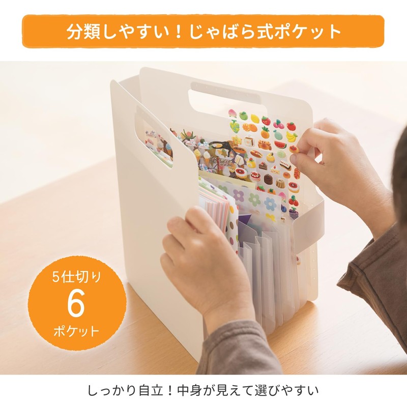 Sakura Crepas Origami Seal Storage Case, Bits and Sesame Files,