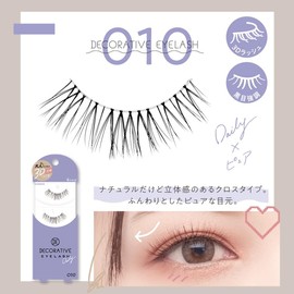 Decorative Eyelashes < 010 > (4 Pairs of Top False Eyelashes) SE43648 Decorative False False Eyelashes Tsukema Eyelashes