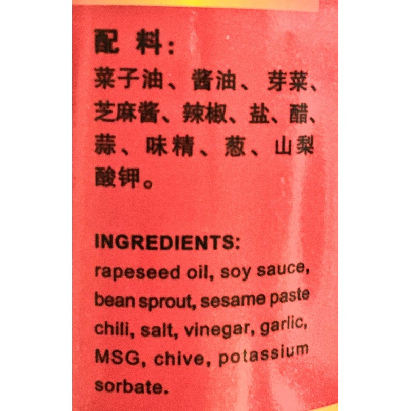 Chengdu Dan Dan Noodles 42.32 Oz And 1 Spicy Dan