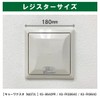 Filter Com Kyowanasta (NASTA) [KS-FKS8640 / KS-8640 Compatible] Ventilation Outlet