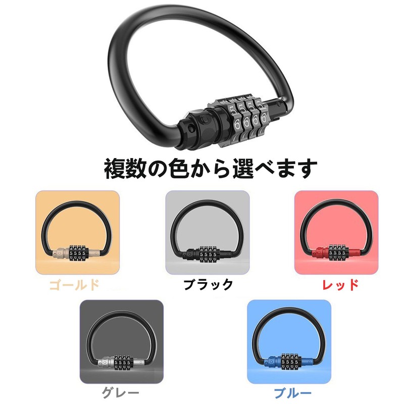 DOKEEP Carabiner Motorcycle Lock, Dial Type, Free Setting, Carabiner Type,