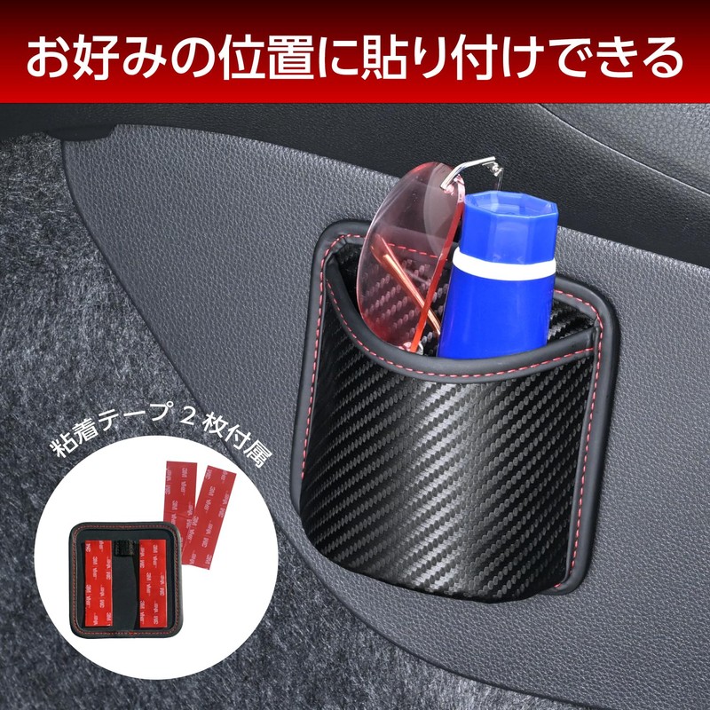 Seiwa WA132 Car Accessories, Storage Pocket, Mini Pocket, Carbon, Small