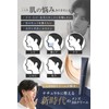 NEOSNEO BB Cream, Color Change, Beautiful Skin, Blue Beard, Pores,