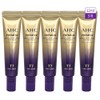 AHC Eye Cream Season 13 Line Tightening T7 12ml 5