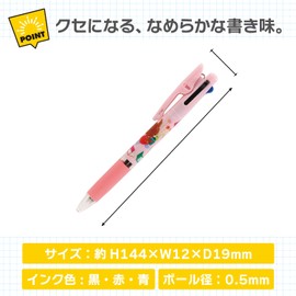 BS EC054C Bear's School 3 Color Ballpoint Pen Jetstream 0.5mm with Jackie