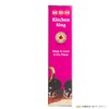 MDH Kitchen King 100g Box Kitchen King Spices, Herbs, Spices,