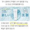 Gomajwi keratin dissolver seaweed peeling 100% natural scrub / 고마쥐