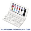 Orsetto Electronic Dictionary Film for Casio Compatible EX-word XD-SA4900 SA4200