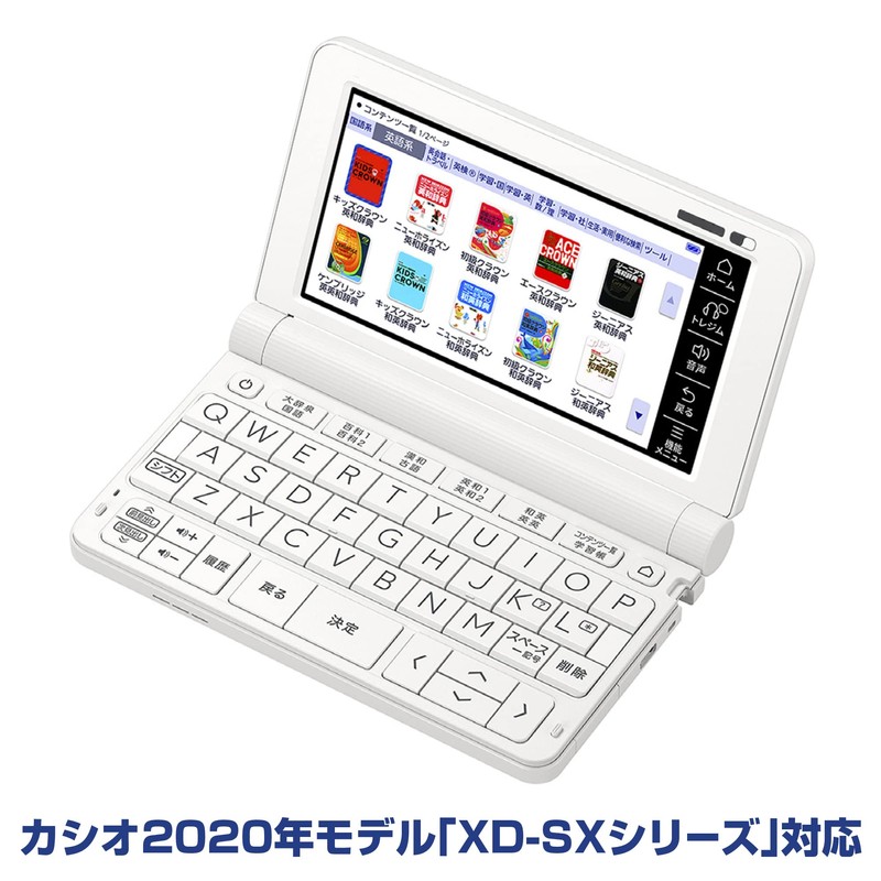 Orsetto Electronic Dictionary Film for Casio Compatible EX-word XD-SA4900 SA4200