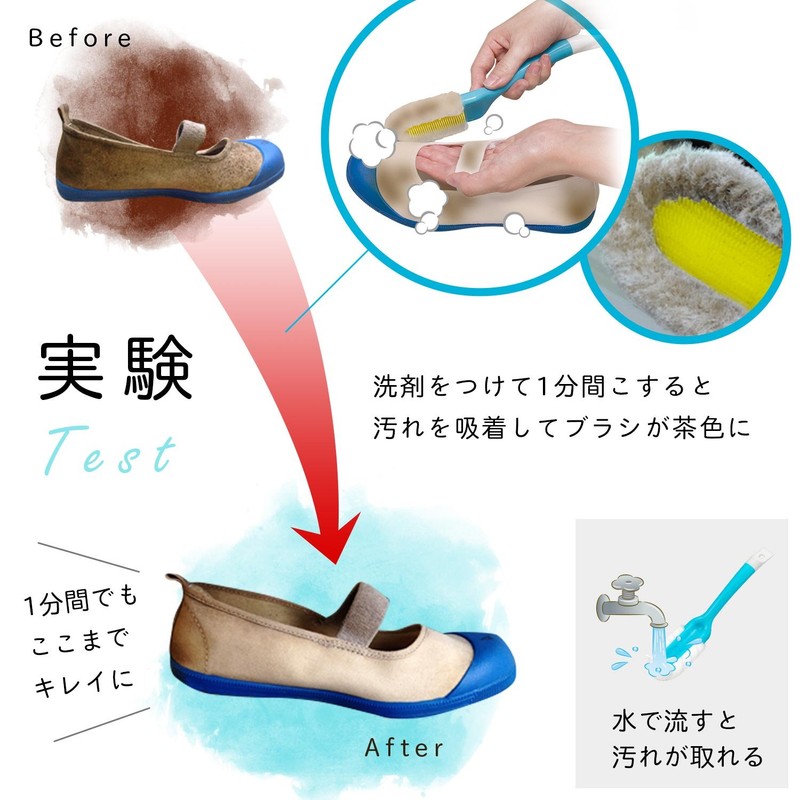 Gekiochi-kun W Material Foaming Shoe Brush