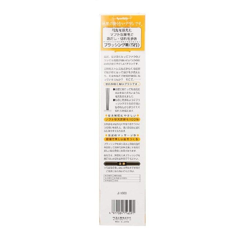Bess JI-1000 100% Natural Pig Hair Brush (5 rows for