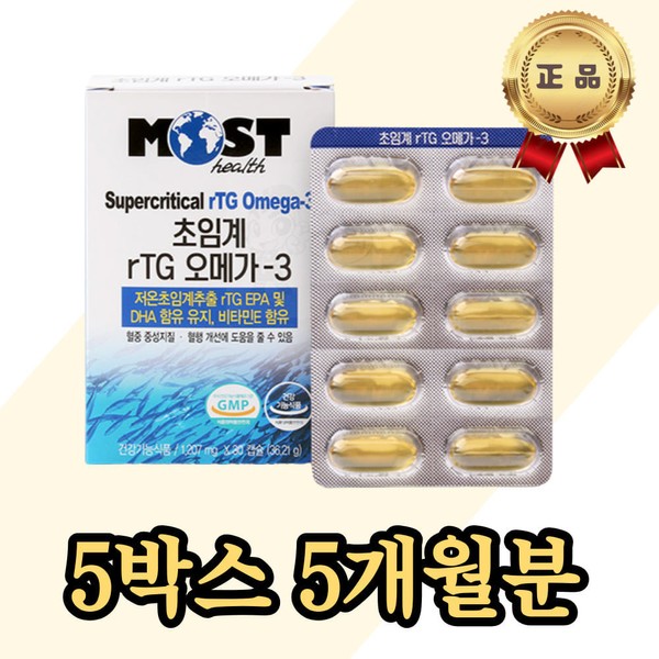 [On Sale] Supercritical Omega 3 Altige Purified fish oil good for improving blood circulation health memory memory dry eyes Small fish Vitamin E Unsaturated Omega 3 in the blood / [온세일]초임계 오메가3 알티지 혈행건강 기억력 눈건조 개선 에 좋은 정제어유 소형어종 비타민E 혈중 오메가쓰리 불포