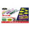 Bait Breath Sea Bream Lava Trailer Fish Curly 2.5" #GF03