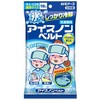 Hakugen Earth Cooling Gel Ice Non Belt x 2