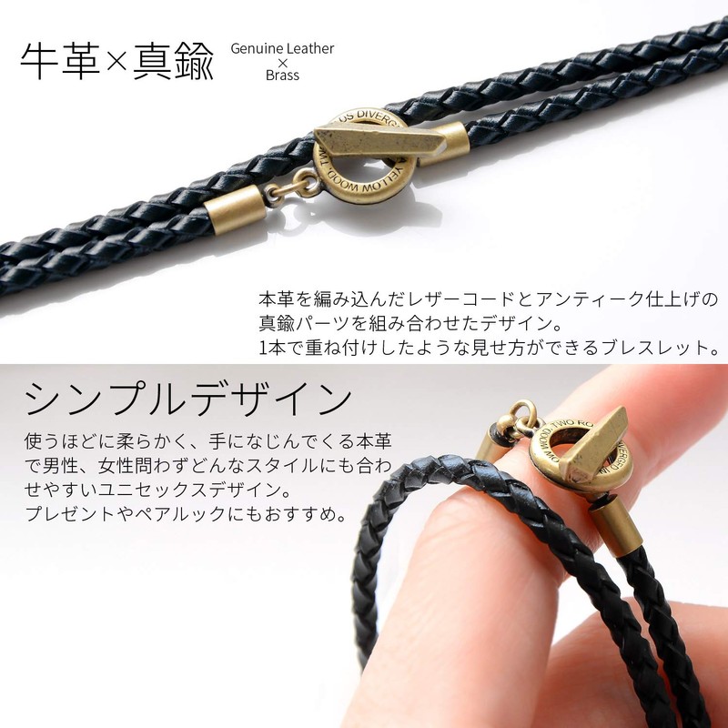 Naru Genuine Leather Braided Leather Bracelet, Men's, Women's, Matching Couples,