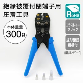 ホーザン(HOZAN) 圧着工具(絶縁閉端子用) 圧着ペンチ コンパクトながら軽い握りで圧着可能 サイズCE1/2/5 P-736