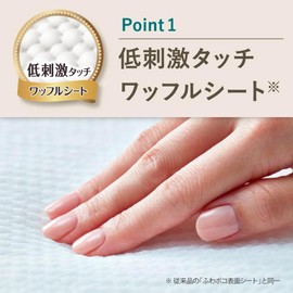 Laurier Happiness Bare Skin Soft Type, For Many Days, 8.9 inches (22.5 cm), Includes Wings, 20 Pieces x 2 Packs (Total of 40 Pieces) with Special Tissue