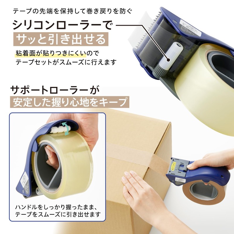 Plus TC-500P 31-497 Packaging Tape Cutter Grip Cut Main Unit