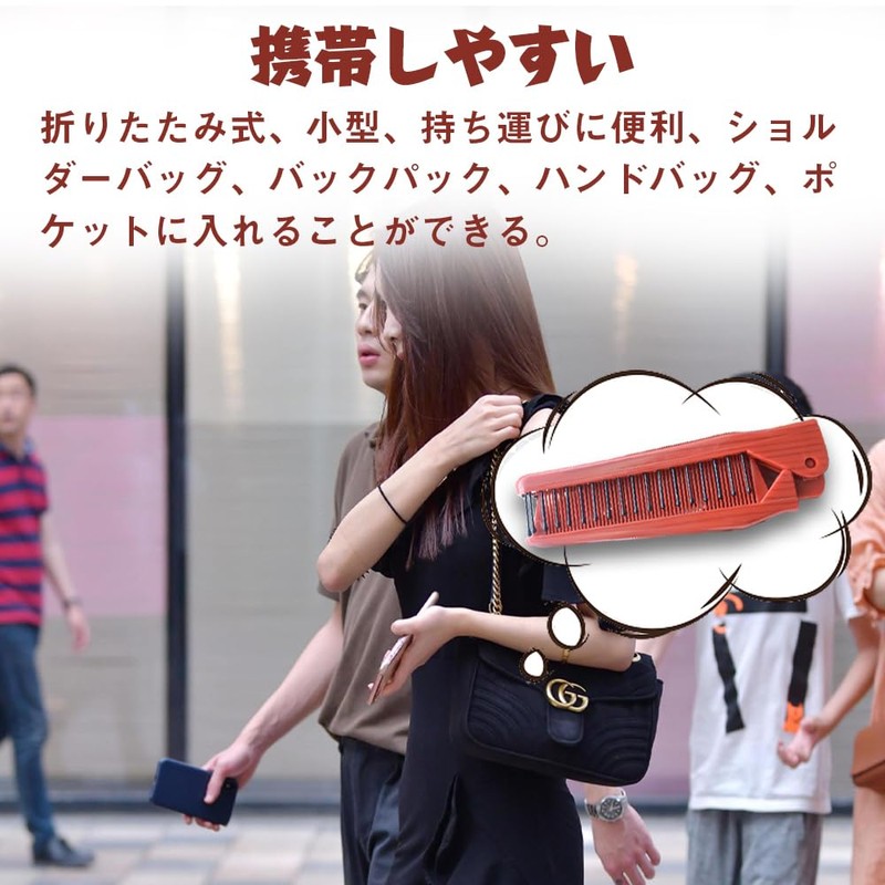 Folding Comb Double Headed Hair Comb (2 Pieces Anti-Static) Portable