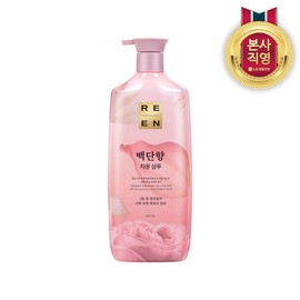 Lien [한방샴푸]리엔 950ml 샴푸 1개+컨디셔너1개(백단향)