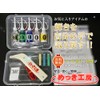 Marui Plating Industry Plating Workshop Standard Set MK-B98