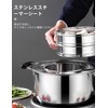 happykau Steaming Plate Steamer for Chinese Seiro, Durable, Stainless Steel,