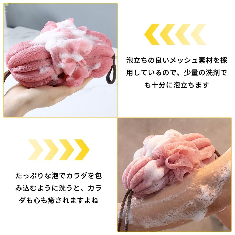 FUSHUI Body Sponge Foaming Net, Body Net, Thick Foam, Bath