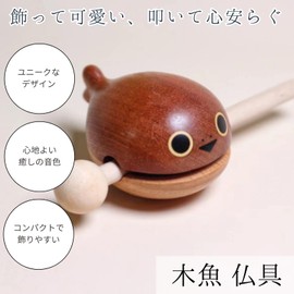 All Trust Wood Fish Whale Buddha Bee Set Wooden Musical Instrument