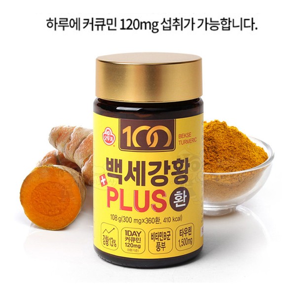 Turmeric pills Curcumin 360 pills Ottogi Indian turmeric Vitamin B
