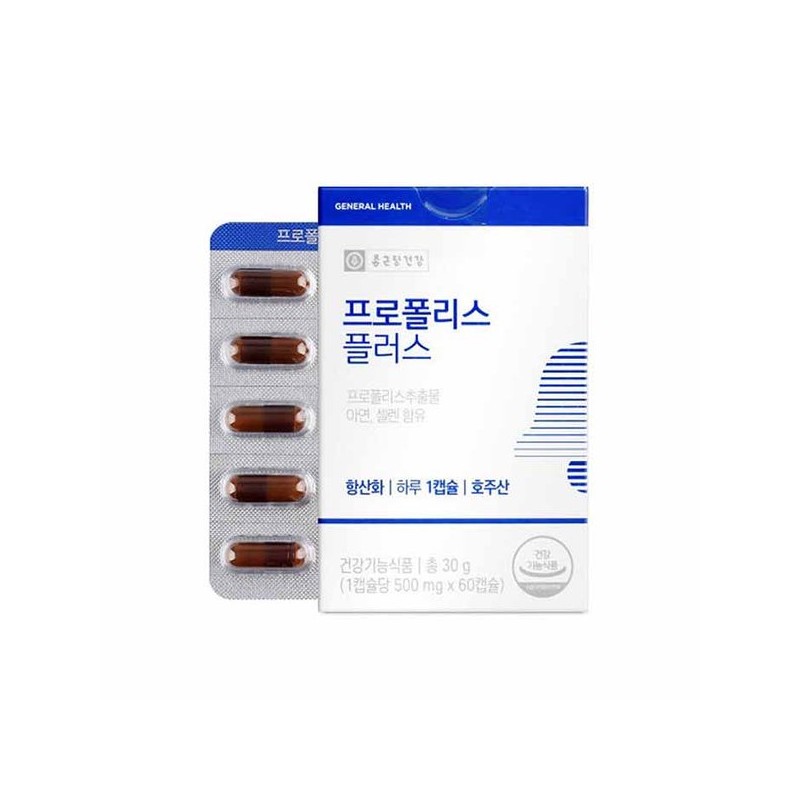 Jongkundang 종근당 와일드비 프로폴리스 500mg 60캡슐(30g) Jongkundang Wild Bee Propolis