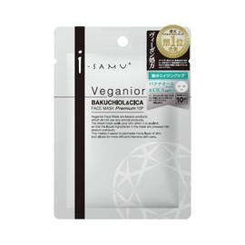 Vegania Premium Face Mask Pack of 10 (CICA & Bactiol)