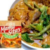 Mama Sita's Mixed Spices, Marinades, Sauces and Seasonings 6 Packs