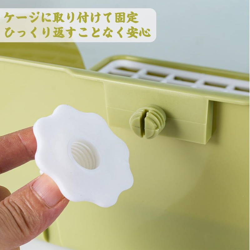 IYOIYA Bird Bathing, Container, Parakeet, Shower, Bathtub, USB Powered, Cockatiel,