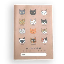 A6 32 Pages, Cat Pattern, Black Cat, Pheasant Cat, Tea Tiger Cat, Rust Cat, Sham, Russian Blue