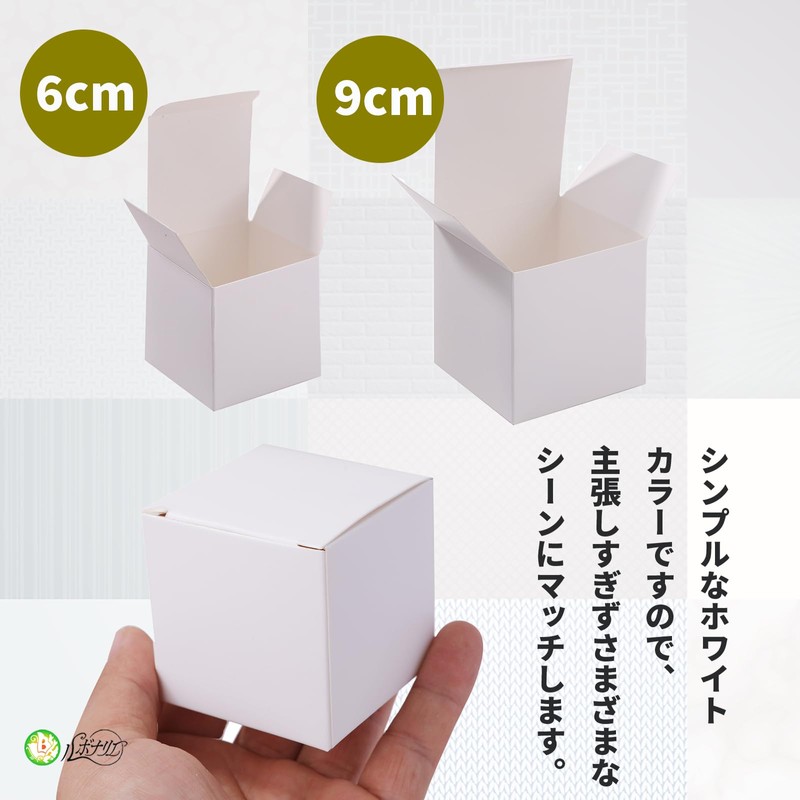 Rubonarie Mini Gift Box Paper Box Wrapping Box White Box