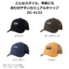 Daiwa DC-4123 Trucker Cap, Free