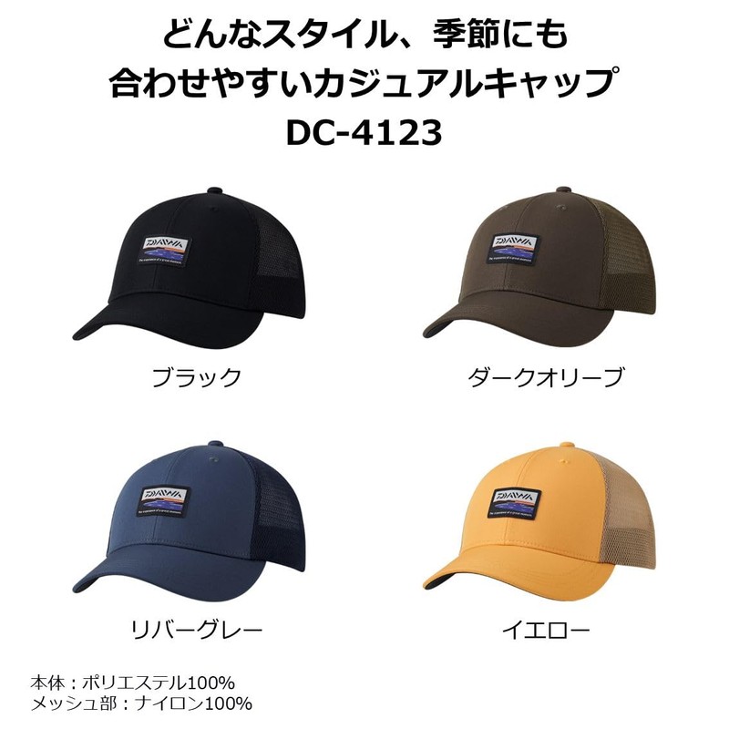 Daiwa DC-4123 Trucker Cap, Free