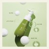 [FRUDIA] Avocado Relief Secret Wash, 1 ea / [후르디아] 아보카도