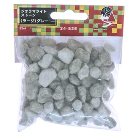 KATO Diorama Light Stone Large 82ml Gray 24-526 Diorama Supplies