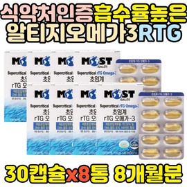 AltiGio Omega3 improves blood circulation in elderly people in their 70s and improves EPA and DHA health. / 노인 70대 알티지오메가3 혈액순환 개선 EPA DHA 건강